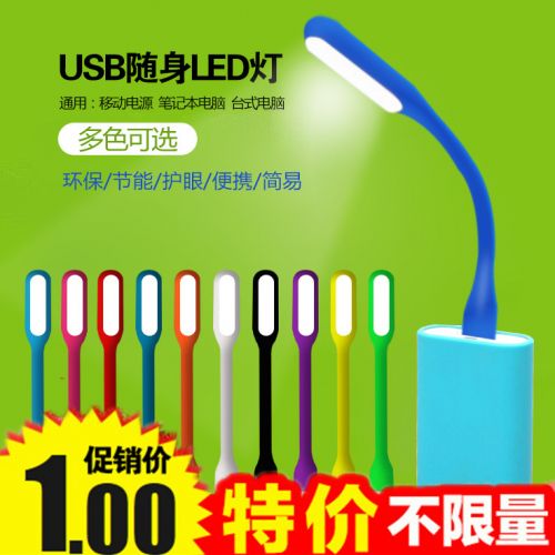 Lampe USB 373869
