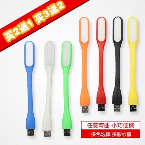 Lampe USB - Ref 373873