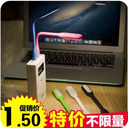 Lampe USB - Ref 373878