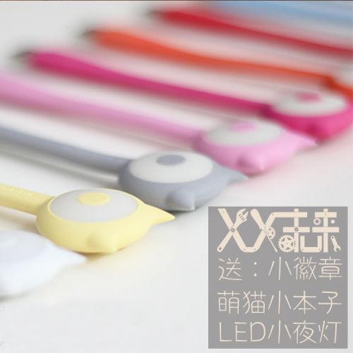 Lampe USB - Ref 373893