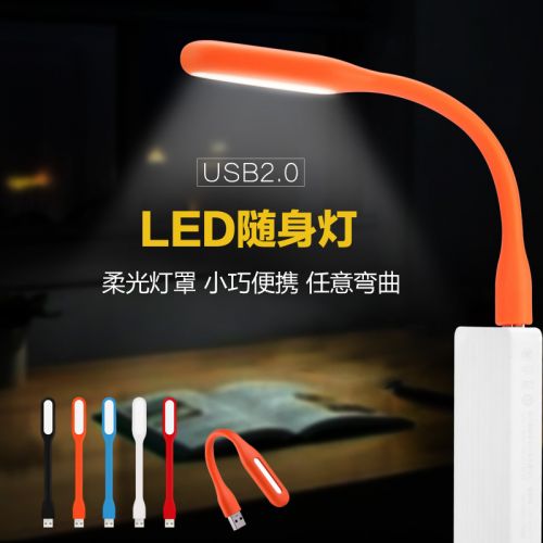 Lampe USB - Ref 373895