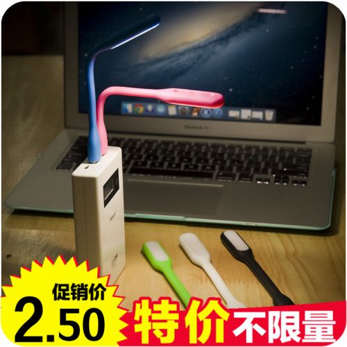 Lampe USB - Ref 373899