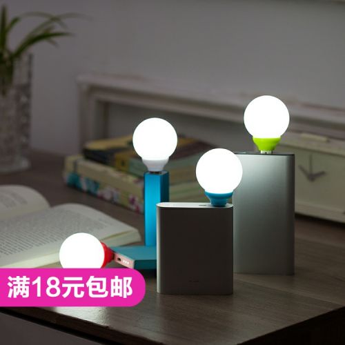 Lampe USB - Ref 373906