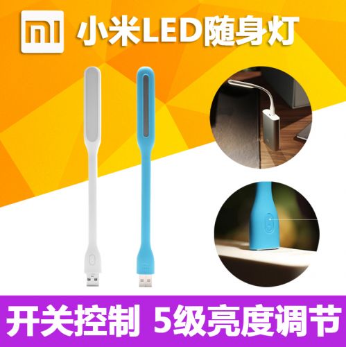 Lampe USB - Ref 373911