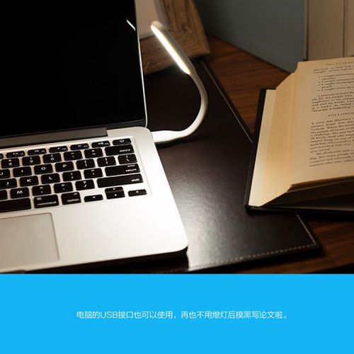 Lampe USB - Ref 373919