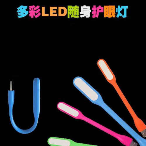 Lampe USB - Ref 373924