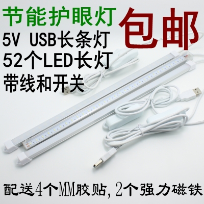 Lampe USB - Ref 373926