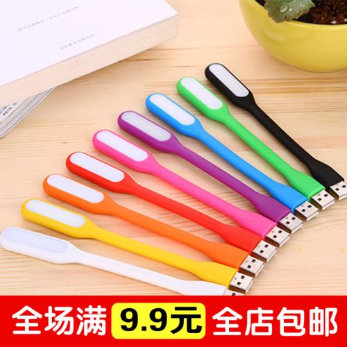 Lampe USB - Ref 373928