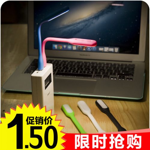 Lampe USB - Ref 373929