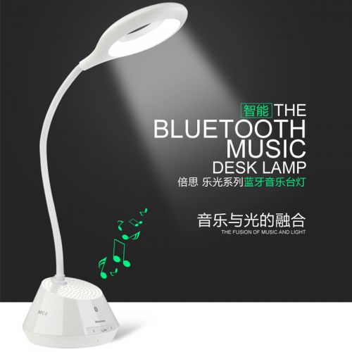 Lampe USB - Ref 373938