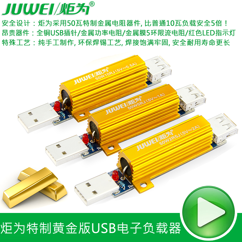 Lampe USB - Ref 373958