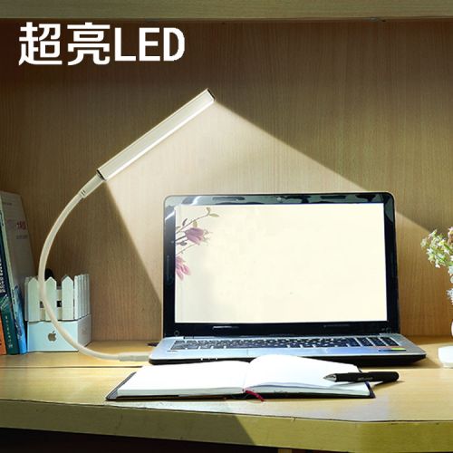 Lampe USB - Ref 373963