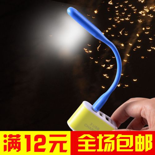 Lampe USB - Ref 373968