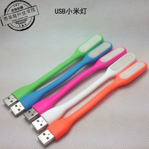 Lampe USB - Ref 373971