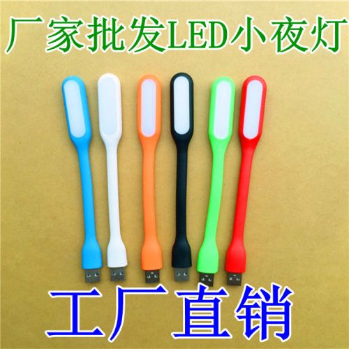 Lampe USB - Ref 373973