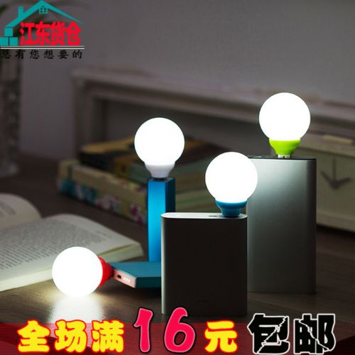 Lampe USB - Ref 373974
