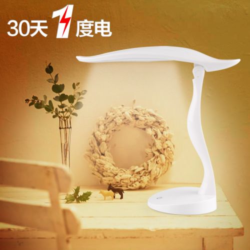 Lampe USB - Ref 373983