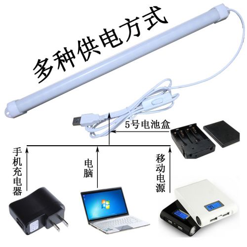 Lampe USB - Ref 373987