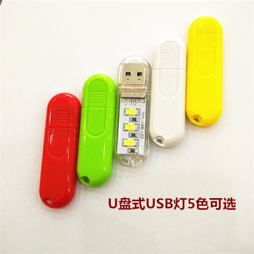 Lampe USB - Ref 373992