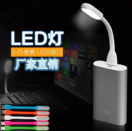 Lampe USB - Ref 373997