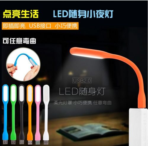 Lampe USB - Ref 374002