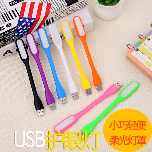 Lampe USB - Ref 374003