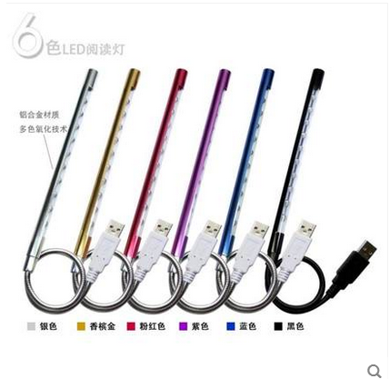 Lampe USB - Ref 374007