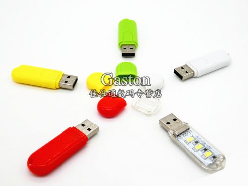 Lampe USB - Ref 374008