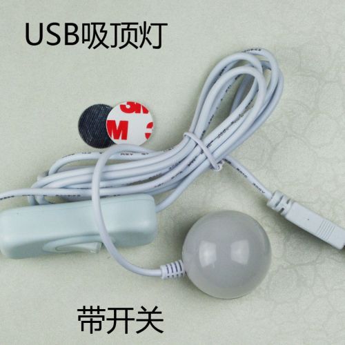 Lampe USB - Ref 374010