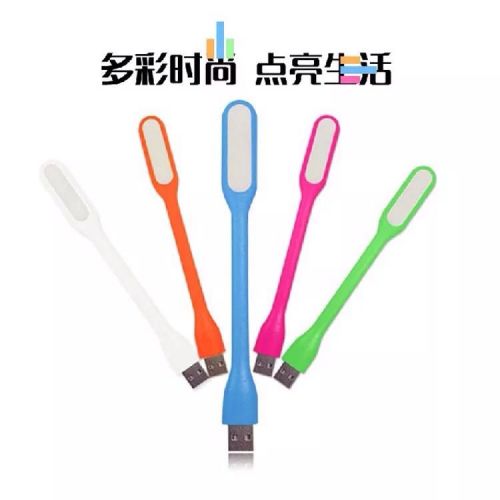 Lampe USB - Ref 374012