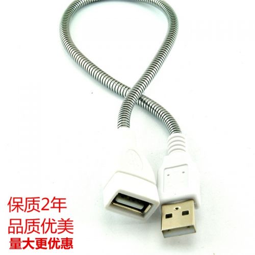 Lampe USB - Ref 374013
