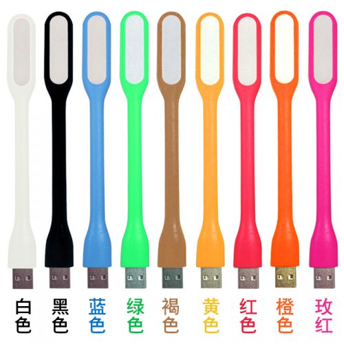 Lampe USB - Ref 374019