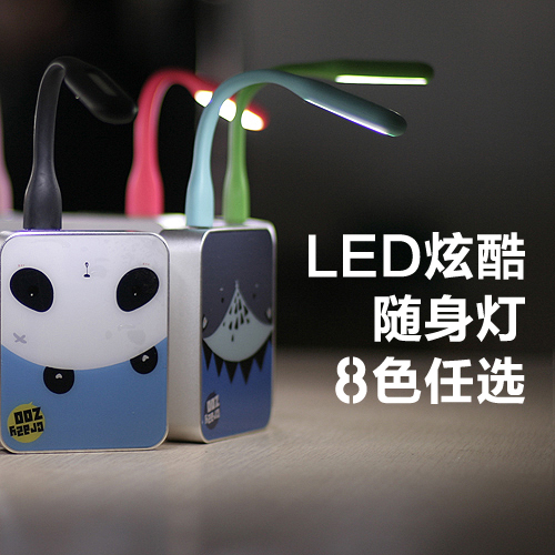 Lampe USB - Ref 374027