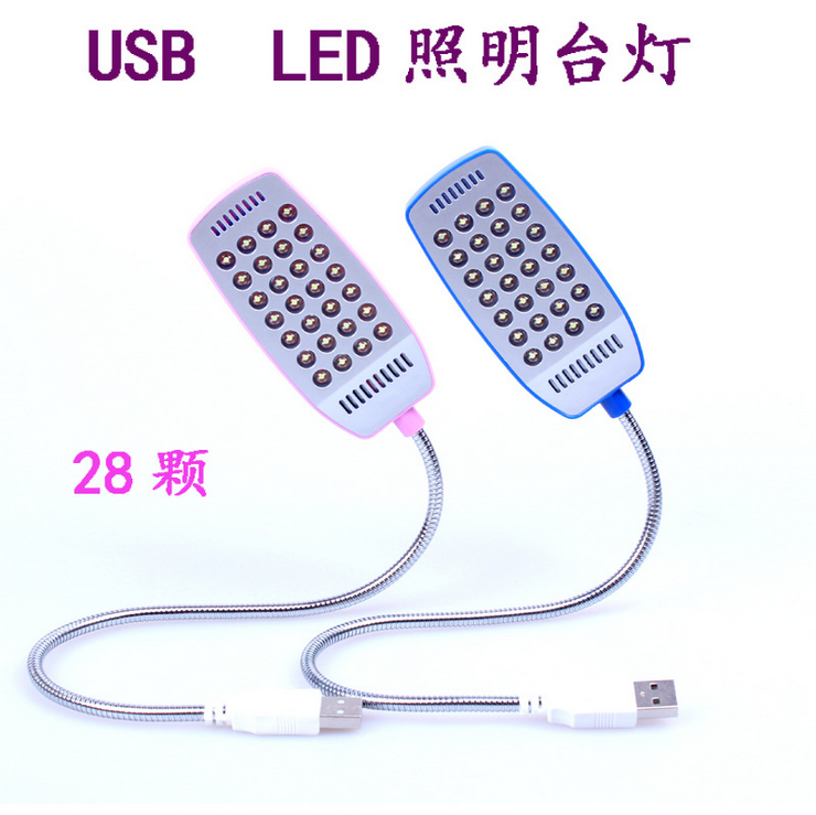 Lampe USB - Ref 374042