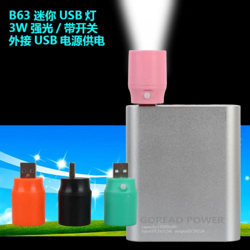 Lampe USB - Ref 374055
