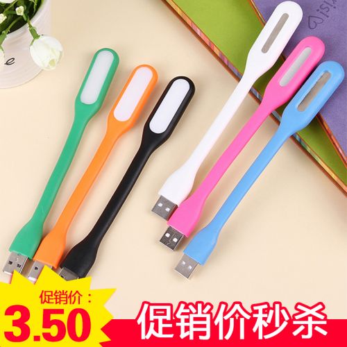 Lampe USB - Ref 374056
