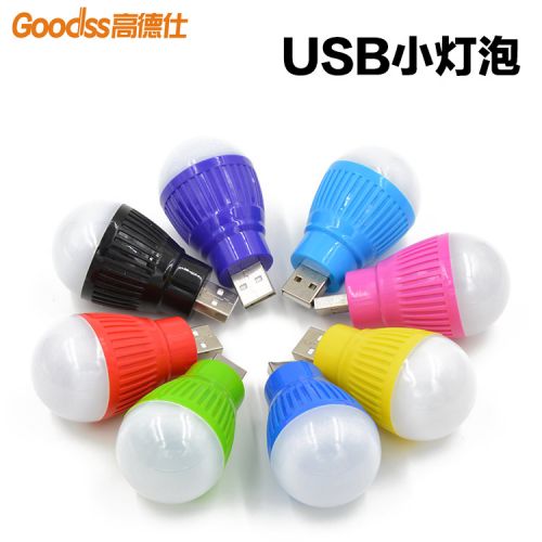 Lampe USB - Ref 374059