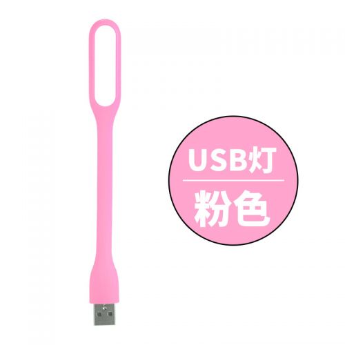 Lampe USB - Ref 374068