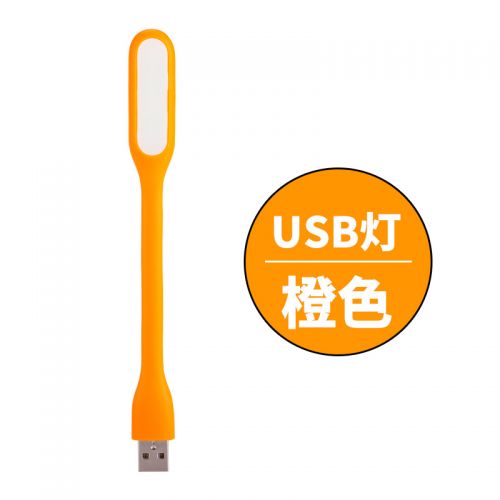 Lampe USB - Ref 374069