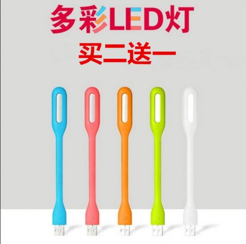 Lampe USB - Ref 374072