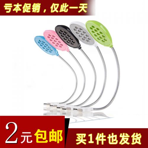 Lampe USB - Ref 374092