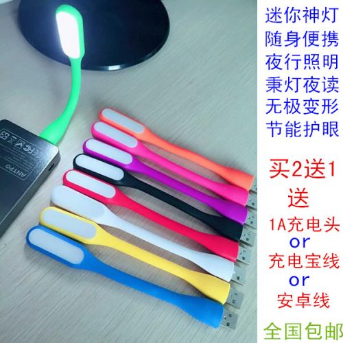 Lampe USB - Ref 374093