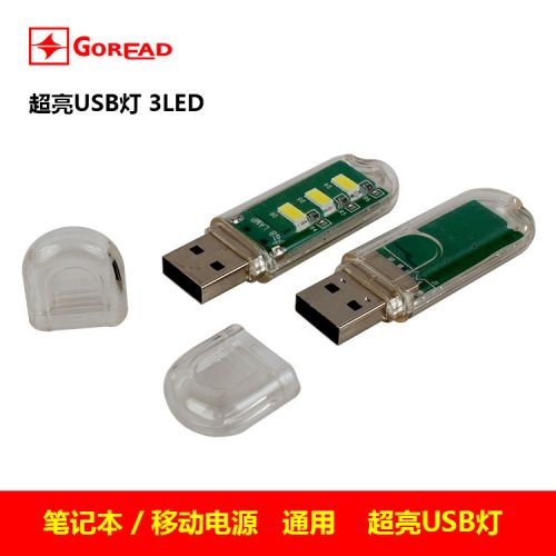 Lampe USB - Ref 374103