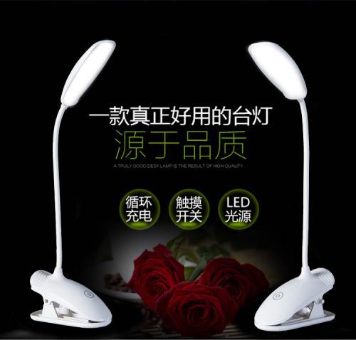 Lampe USB - Ref 374104
