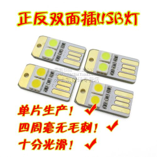 Lampe USB - Ref 374106