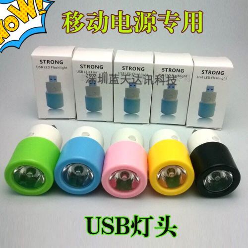 Lampe USB - Ref 374107