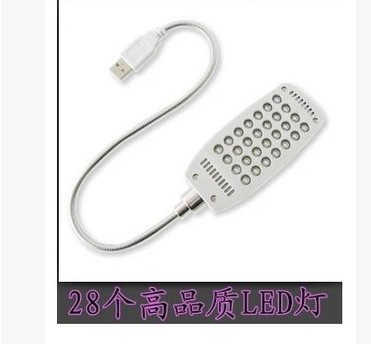 Lampe USB - Ref 374109