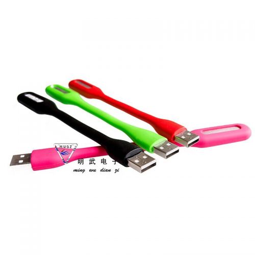 Lampe USB - Ref 374113