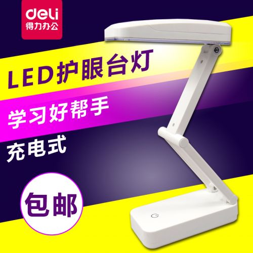 Lampe USB - Ref 374117