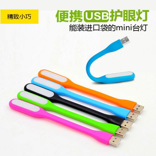 Lampe USB - Ref 374118